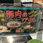 ホテルフォルツァ - 