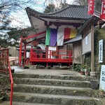 京都 北白川 不動温泉 - 