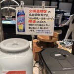 ホテルフォルツァ - 