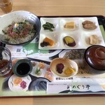 岬めぐり亭 - 