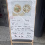 新大宮 中華のサカイ - 