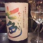 日本酒宿七色 - 雁木七色ラベル
