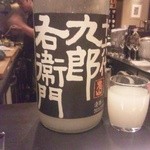 日本酒宿七色 - 十六代九郎右衛門