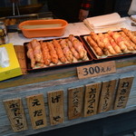 三遊姫 - 種類いろいろにぎり天