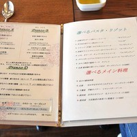 トラットリア・アルベロ - ランチメニュー今回はランチメニューB￥3,200　を注文