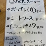 LAUGH cafe - lunchメニュー