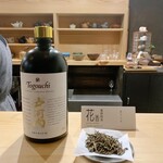Kamakura Kurabu Saryou Komachi - 茶クテル：花香酒