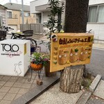 トロ コーヒーアンドベーカリー - 