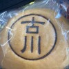 デイリーヤマザキ - 