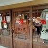 餃子屋 弐ノ弐 新梅田食道街店