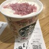 スターバックス コーヒー MIDORI松本店