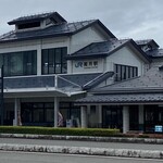 Juu Wari Soba Bouzu Baikkyuu - その他　店舗向かいのJR高月駅