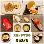 SUSHI-UOICHI - 