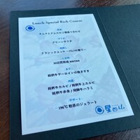 天空焼肉 星遊山 - 