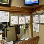 味処もん - 食べ物好きな芸能人達も魅了