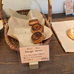 Boulangerie La Lune - 