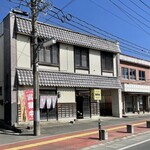 味処もん - 店遠景