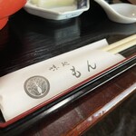 味処もん - 箸袋。もんさん。宮城で1番会いたかった