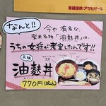 味処もん - 女将さんにも会えました。こんなに美味しい料理をありがとうございます