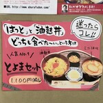 味処もん - 迷ったらコレ！いや、迷いの欠片もありません！