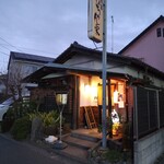 だいちゅん家 - 居酒屋 だいちゅん家