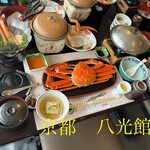 八光館 - 料理写真: