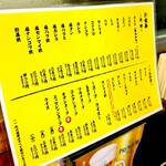 大東苑 - 最新価格表