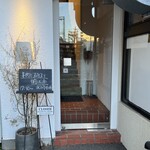 スパイス計画 - 高宮のLoopさん♪