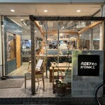 Yoyogihachimaｎ BISTRO NONKI - 