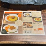 薬膳Dining&Bar 銀座しんのう - 