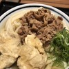 饂飩頑陣 別邸