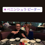 ザ・ペニンシュラ東京 - 