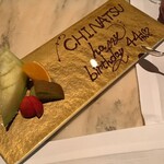 ザ・ペニンシュラ東京 - 