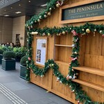 ザ・ペニンシュラ東京 - 