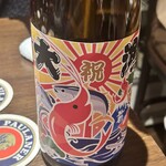 Taki AKANE JAPANESE BEER&SAKE DINING - 