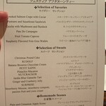 ザ・ペニンシュラ東京 - 