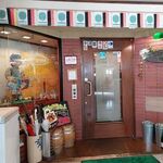 モルゲンロート古町店 - 