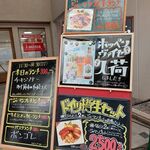 モルゲンロート古町店 - 