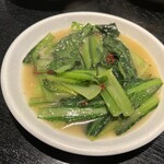 世界の山ちゃん - 青菜炒め