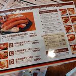 モルゲンロート古町店 - 