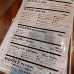 モルゲンロート古町店 - 