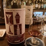 BAR YAMAZAKI - 