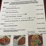 鎌倉　雪ノ茶屋 - 