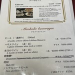 鎌倉　雪ノ茶屋 - 