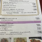 鎌倉　雪ノ茶屋 - 