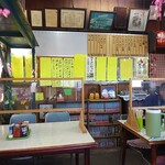 盛信軒 - 店内②