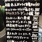 明ごころ本店　洋食店 - 