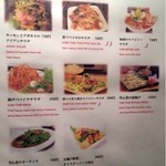 タイ・アヨタヤ・レストラン - 