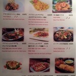 タイ・アヨタヤ・レストラン - 