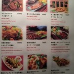 タイ・アヨタヤ・レストラン - 